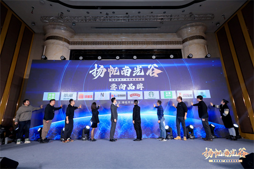 揚(yáng)帆南光谷！ 百捷國(guó)際廣場(chǎng)招商...